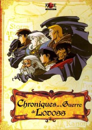 Les Chroniques de la guerre de Lodoss