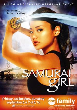 Samourai Girl