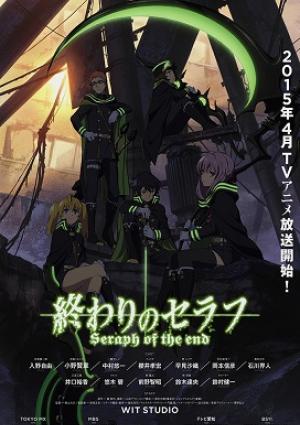 Seraph of the End