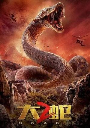Snake 2