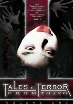 Tales Of Terror From Tokyo Vol 1