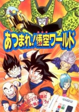 Dragon Ball Z : Réunissez-vous ! Le monde de Gokû