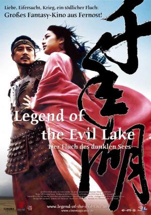 The  Legend of the Evil Lake