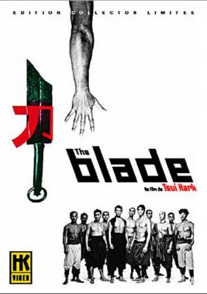 The Blade