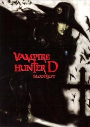 Vampire Hunter D: Bloodlust