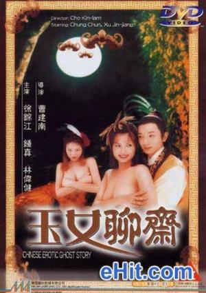 Chinese Erotic Ghost Story