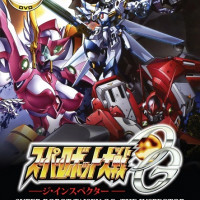 Super Robot Wars Original Generation: The Inspector