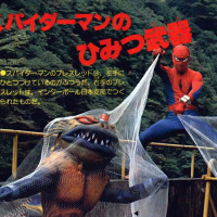 Supaidâman - The Japanese Spider-Man