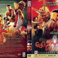 Gagamboy (Jaquette DVD)