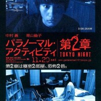 Paranormal Activity : Tokyo Night