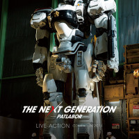 Patlabor : The Next Generation