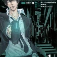 Psycho-Pass