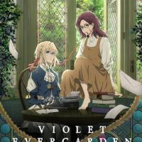 Violet Evergarden : Eternité et la poupée de souvenirs automatiques