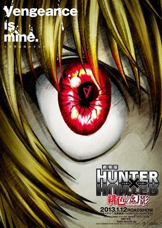 Hunter X Hunter Tous Les Films Sur Horreur Net