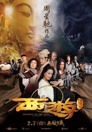 monkey king 3 full movie in english