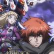 Aquarion : Wings of Betrayal