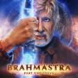 Brahmāstra Part 1: Shiva