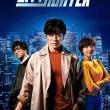 City Hunter