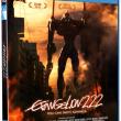 Evangelion 2.22: You Can (Not) Advance