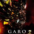 Garo The Movie 3D : Red Requiem