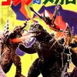 Godzilla VS Megalon - Godzilla 1980
