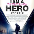 I Am a Hero