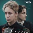 Lizzie