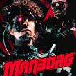 Manborg