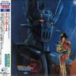 Mazinger Z