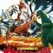 Mechagodzilla contre-attaque