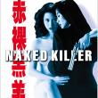 Naked Killer