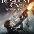 Resident Evil: Retribution