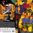 Riki-Oh 2: Child of Destruction (DVD Zone 1)