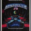 Spacehunter: Adventures in the Forbidden Zone