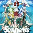 Star Driver