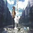 Steins;Gate the Movie : Loading Area of Déjà vu