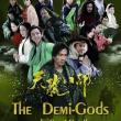 The Demi Gods and Semi Devils