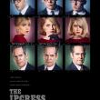 Harry Palmer: The Ipcress File