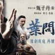 Ip Man 3