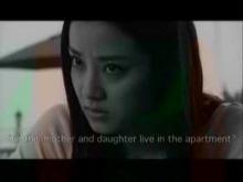 Apartment 1303 (Trailer - ENG)