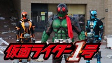 【予告】仮面ライダー１号　【仮面ライダー４５周年記念超大作】