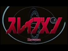 Slavemen (Sureibumen) international theatrical trailer - Noboru Iguchi-directed movie