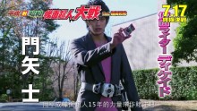 Heisei Riders vs. Showa Riders: Kamen Rider Taisen... 平成對昭和 幪面超人大戰.. [HK Trailer 香港版預告]