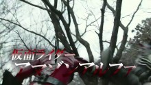 TRAILER Kamen Rider Amazons 2016