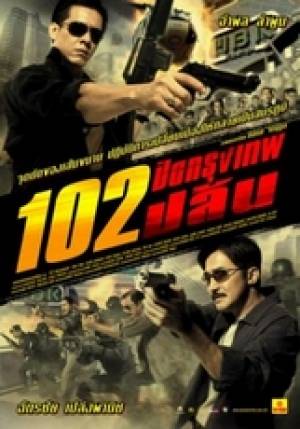 102 Bangkok Robbery Deadline