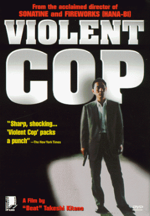 Violent cop