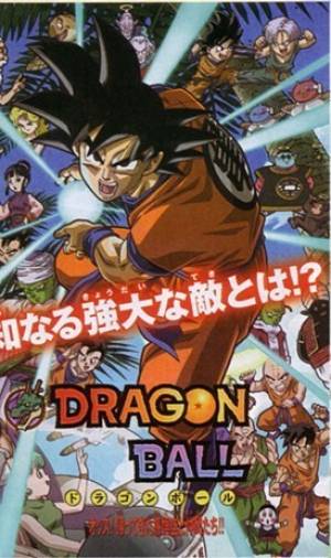 Dragon Ball Z : Son Goku et ses amis sont de retour!!