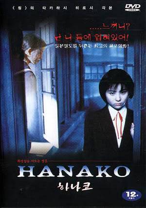 Hanako