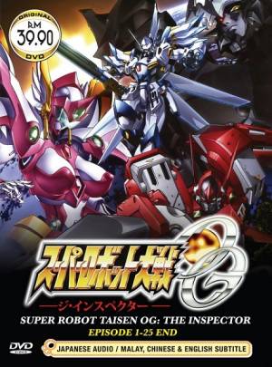 Super Robot Wars Original Generation: The Inspector