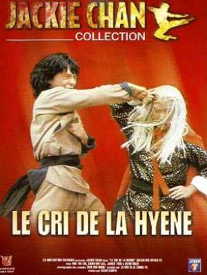 Le Cri de la hyène